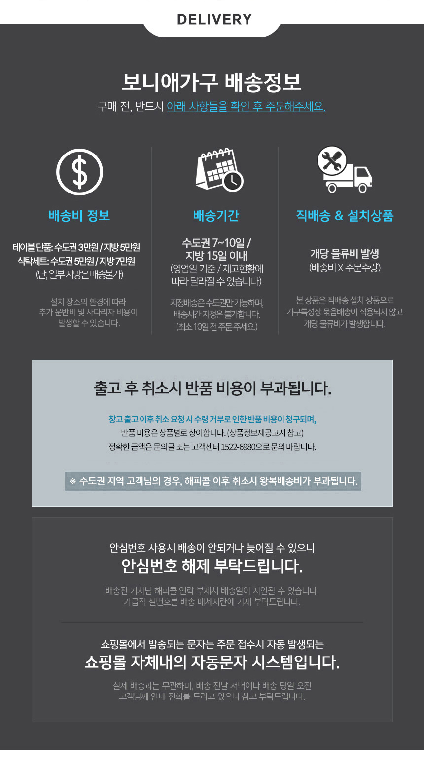 쿠드 6인용 테이블 포세린 세라믹 식탁세트 1800 상세 이미지 12