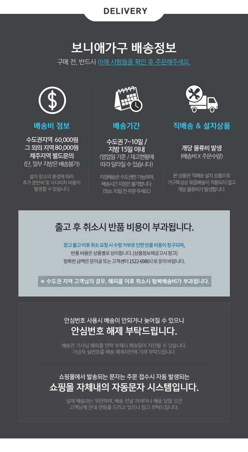 리클라이너 > 쿠폰가76.4만/아틀란 블리넌패브릭 3세대 리클라이너 쇼파 슬라이드 무빙 모션 소파 4인용 | 오늘의집 쇼핑