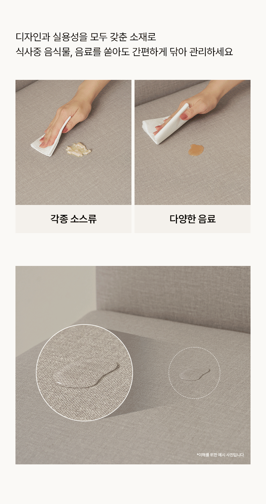 (한샘몰pick) (단독구매불가) 노르딕 패브릭레더 식탁 의자 1EA 상세 이미지 10