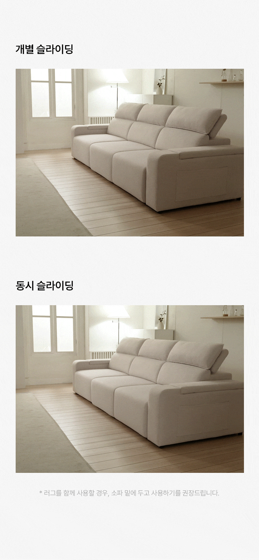 리클라이너 > 쿠폰가 799,000원/시에나 데이비스 모션 슬라이딩 리클라이너 4인 패브릭 소파 | 오늘의집 쇼핑