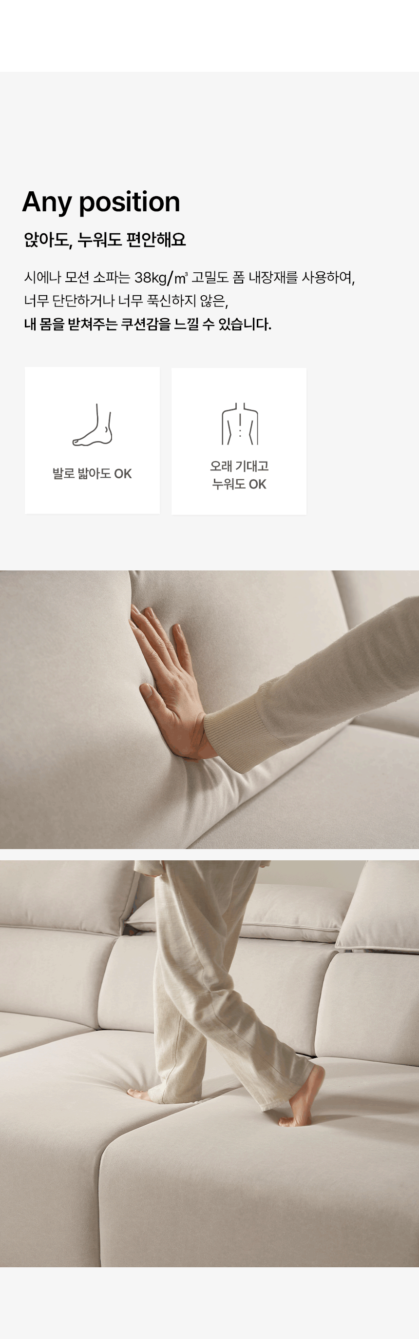 리클라이너 > 쿠폰가 799,000원/시에나 데이비스 모션 슬라이딩 리클라이너 4인 패브릭 소파 | 오늘의집 쇼핑