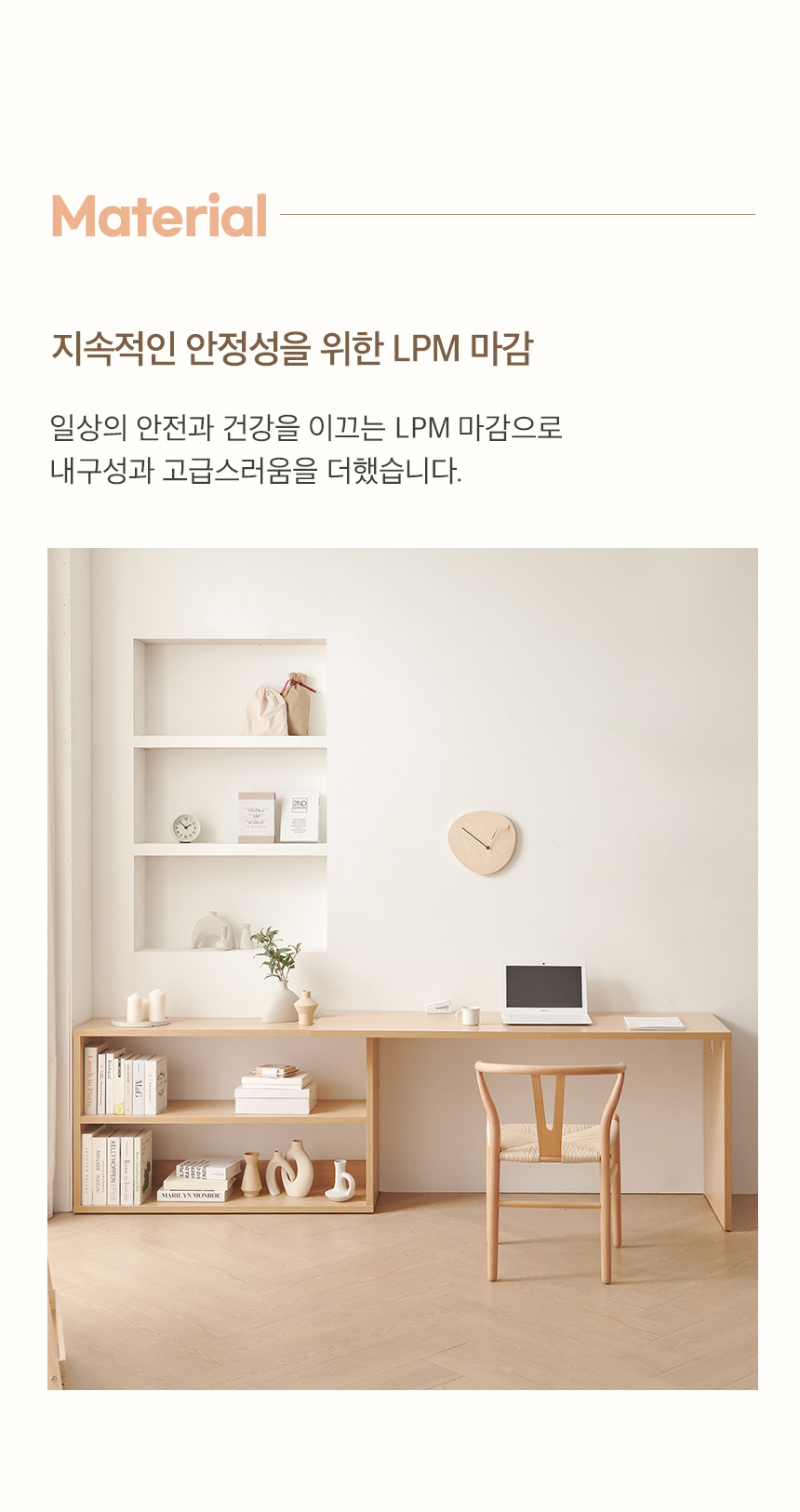보니애가구 라미스 와이드데스크 ㄱ자 학생 책상 1600 상세 이미지 9