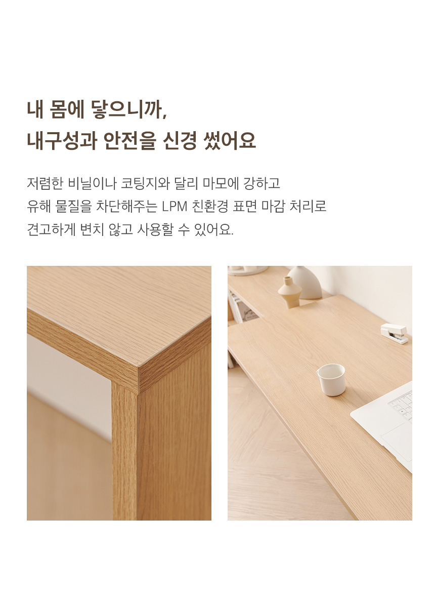 보니애가구 라미스 와이드데스크 ㄱ자 학생 책상 1600 상세 이미지 10