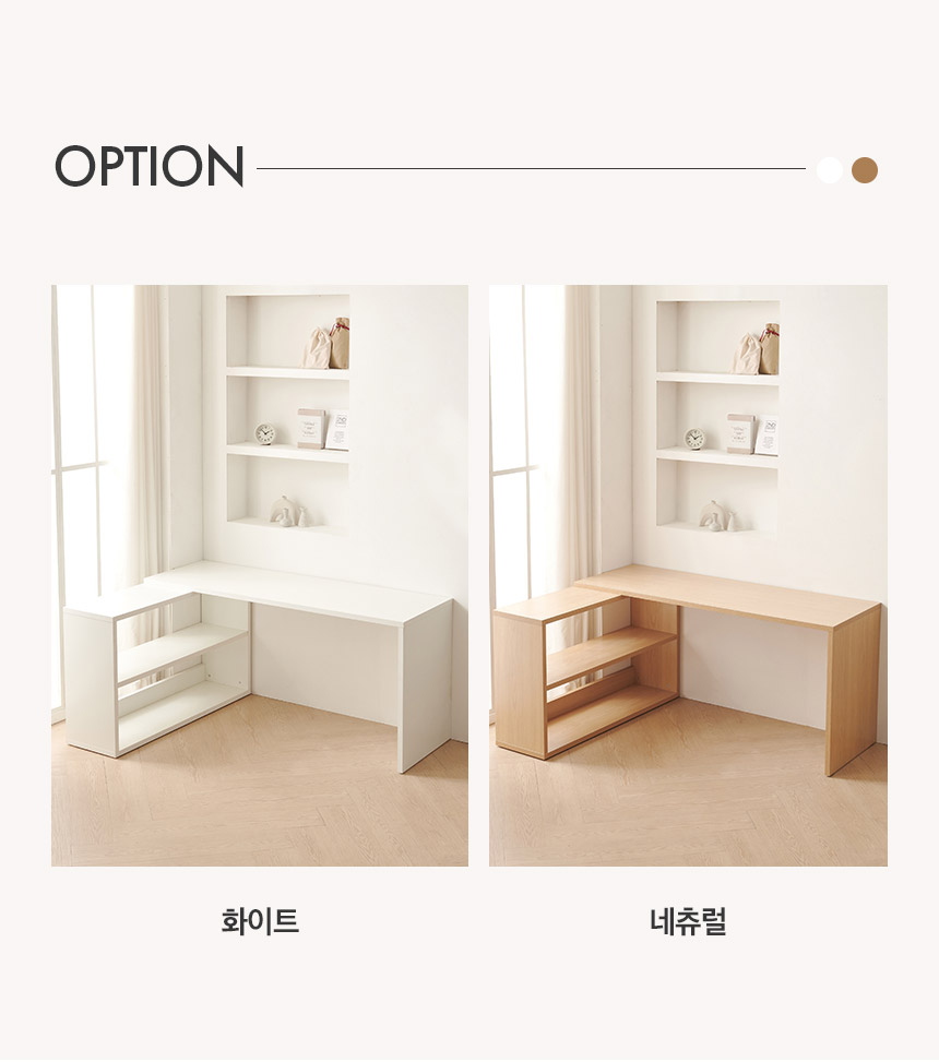 보니애가구 라미스 와이드데스크 ㄱ자 학생 책상 1600 상세 이미지 17